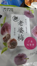 来伊份老婆梅子干138g 话梅干蜜饯果干果脯梅子肉 办公室休闲零食 实拍图