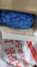 英科医疗（INTCO）一次性手套医用丁腈手套100只S码蓝色防护实验室家务洗碗乳胶橡胶 实拍图