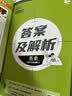 2027高一上册必刷题必修一2026秋高中数学必刷题必修一语文英语物理化学生物政治历史地理必修第1册高中必刷题物理必修三新教材必刷题高一下册必修二2三人教版同步训练 高一上册】历史必修中外历史纲要上  实拍图