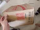 万代（BANDAI） 高达拼装模型 RG 1/144  机动战士机器人金刚玩具 男生礼物 RG 36 Hi-v 海牛 　拼装模型 实拍图