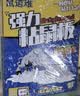 鼠道难粘鼠板老鼠贴捕鼠家用粘大老鼠神器灭补鼠超强力大号加厚粘板5片 实拍图