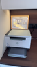 惠普（HP）M232dwc 233sdw 232dw A4黑白激光打印机复印扫描自动双面一体机 手机无线家用小型商用办公打印机 M232dwc(标配+1支易加粉硒鼓+2瓶碳粉) 实拍图