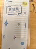素之然（MOTONOZEN）双眼皮贴隐形自然蕾丝肤色无痕肿眼泡男女士加量装单面L105枚 实拍图