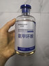 华美科 HURMEVKOR氨甲环酸精华液医黄褐斑用祛斑美白提亮去黄改善暗沉肤色湿敷1支 实拍图