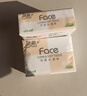 洁柔抽纸 粉Face3层110抽*24包 可湿水纸巾卫生纸 柔韧抽纸整箱 实拍图