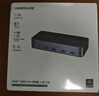 绿联kvm切换器二进一出共享鼠标键盘显示器 HDMI2.0KVM视频切屏器4K60Hz高清电脑共用USB打印机90478 实拍图