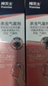 拜灭士杀虫气雾剂80ml*2灭驱蚊液喷雾基孔肯雅热蚊香液防蚊神器热门商品 实拍图