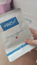 WIS水润面膜2片试用享回购 补水保湿舒缓修护赠品生日礼物送女友 实拍图