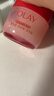 玉兰油（OLAY）全新超红瓶水霜保湿面霜17g抗皱紧致焕亮护肤品【回购券】 实拍图