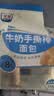 光明牛奶高钙拇指蛋糕棒 268g*袋 早餐吐司面包办公室休闲零食下午茶 实拍图