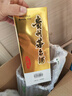 茅台 2016年 飞天 酱香型白酒 53度500ml 单瓶装 陈年老酒 礼赠宴请 实拍图