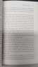 乡下人的悲歌 英文原版 美国底层关联阅读 Hillbilly Elegy A Memoir of a Family and Culture in Crisis JD Vance 实拍图