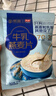 西麦核桃高钙燕麦片700g冲饮谷物代餐即食营养早餐独立包装 实拍图