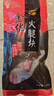 腿中王正宗金华火腿自然块火腿肉切片浙江特产腊味腊肉250g火腿片煲汤 实拍图