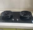 美的（Midea）【天然气价保618】燃气灶 家用5.2kW猛火灶台嵌两用 70%热效率 JZT-A3 实拍图