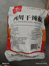 川珍干辣椒200g袋装四川朝天红辣椒火锅调料干锅底料卤料香辛料 实拍图
