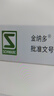 【原研进口】金纳多 银杏叶提取物片 40mg*60片/盒 实拍图