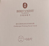 屈臣氏燕窝皙白沁润/虫草紧颜面膜 美白保湿滋养补水 新旧包装随机发 燕窝沁润虫草紧颜面膜 40片 实拍图