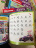 迪士尼我会自己读第1级（1-10）儿童书注音版（10册）幼小衔接学会自主识字阅读绘本童趣出品  实拍图