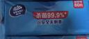 维达（Vinda）杀菌湿巾272片(80片*3包+8片*4包) 湿巾大包便携装湿纸巾新旧随机 实拍图
