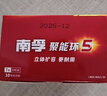 南孚7号电池80粒 七号碱性 聚能环5代 适用耳温枪/血糖仪/无线鼠标/遥控器/血压计/挂钟/血氧仪等 实拍图