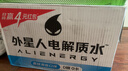 外星人电解质水0糖0卡运动饮料 荔枝海盐口味 600mL*15瓶 实拍图