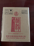 五粮液股份端午 酿神梅兰竹菊礼盒 纯粮食白酒 58度 500mL*4瓶 端午礼盒 实拍图