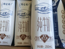 蒙牛【新鲜日期】特仑苏纯牛奶250ml*16盒 家庭早餐 送礼盒装 实拍图