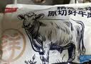 鲜京采 国产山东黄牛谷饲原切牛腿肉3斤 生鲜牛肉 烧烤炖煮食材 实拍图