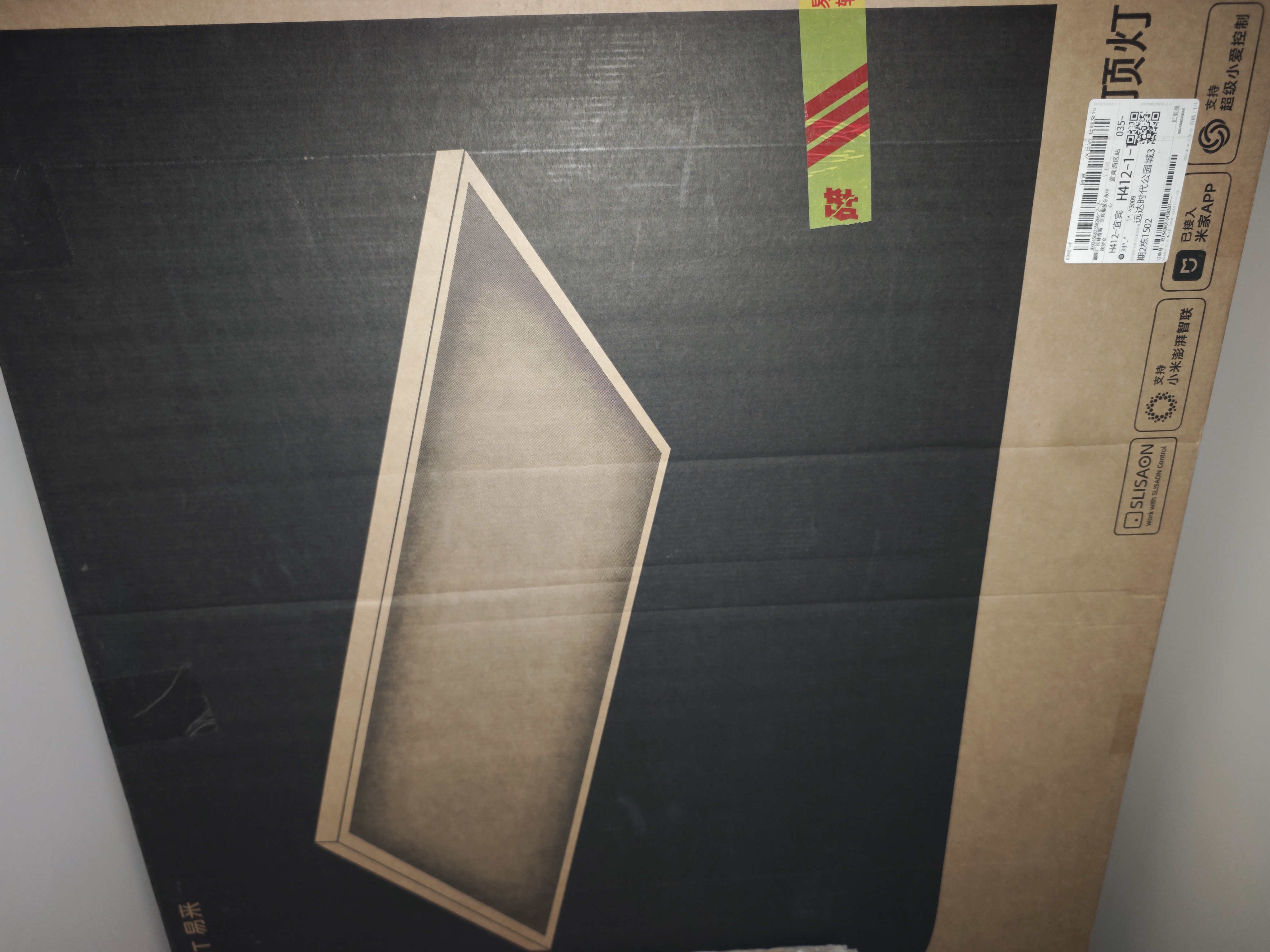 Yeelight易来智能LED调光筒灯嵌入式射灯防眩全光谱护眼筒灯M4升级2.0 实拍图