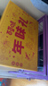 百草味中秋礼盒零食大礼包含坚果中秋节送礼商务礼品团购 【90%客户首选】臻选礼1150g 实拍图