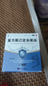 修正复方氯己定含漱液10ml*15支医用漱口水含甲硝唑口腔溃疡牙龈出血牙周脓肿牙龈炎冠周炎 独立包装 实拍图