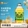 西王 食用油 玉米胚芽油4.06L 非转基因 物理压榨玉米油 实拍图