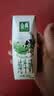 蒙牛特仑苏纯牛奶250ml*16盒 家庭早餐 送礼盒装送礼礼盒 实拍图