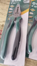世达（SATA）70303A 70302A 70301A电工老虎钳钢丝钳虎口钳子断线钳6-8寸 70303A 钢丝钳8