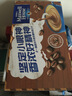 麦斯威尔（Maxwell House）特浓速溶咖啡粉13g*60条 三合一冲饮 奶咖 0反式脂肪酸 固体饮料 实拍图