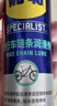 WD-40自行车干性链条油wd40山地公路折叠车牙盘飞轮脚踏配件防锈润滑剂 实拍图