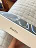 Apple/苹果 Pencil Pro 磁吸触控笔手写笔苹果笔电容笔书写绘画iPad笔 适用于iPad Pro/Air/mini机型 实拍图