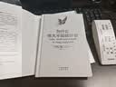 为什么伟大不能被计划 对创意、创新和创造自由的探索 红书 图书 商业 实拍图