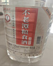 不老潭粮食酒 桶装高度浓香型泸州糯红高粱散装白酒纯粮壹号 52度 5L 实拍图