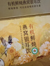燕之坊有机燕窝银耳羹198g*6瓶 夏季清凉礼盒即食滋补节日送礼 实拍图