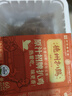 德州扒鸡 原汁招牌扒鸡500g 实拍图