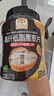 穗格氏（SHEGURZ）高纤黑麦片2000g 健身代餐无糖精钠即食营养早餐燕麦片谷物 【爆款推荐】低GI黑麦片 1000g*2罐 实拍图