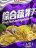 沙巴哇（Sabava）果蔬干230g*1+菠萝蜜干220g*1果蔬脆休闲零食蜜饯水果干 实拍图