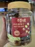 百草味四色葡萄干500g罐装新疆吐鲁番特产原料免洗大果干蜜饯零食 实拍图
