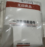 无印良品一次性床品四件套旅行用品必备一次性床单被罩床品四件套酒店用品 实拍图