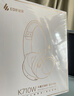 漫步者（EDIFIER）K710W 头戴式调频蓝牙耳机 英语听力考试耳机 适用苹果华为小米OPPO 沙滩白 六一儿童节礼物 实拍图