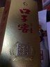 口子窖六年型 兼香型白酒 41度 450ml*1瓶 单瓶装 618囤货 实拍图