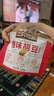 三只松鼠怪味胡豆 地道川渝风味重庆特产偏麻辣味怀旧休闲零食110g 实拍图