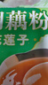 天堂牌桂花莲子西湖藕粉 杭州特产 西湖藕粉代餐粉速溶藕粉480g袋装 实拍图